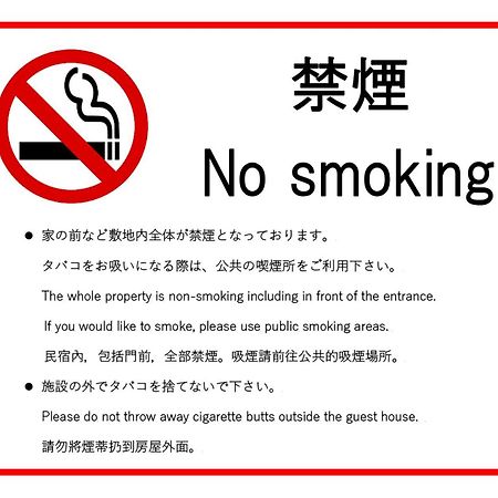 Shounsai Villa Kyoto Buitenkant foto